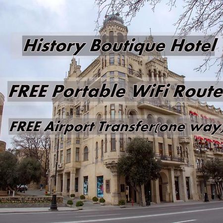 History Boutique Hotel バクー エクステリア 写真
